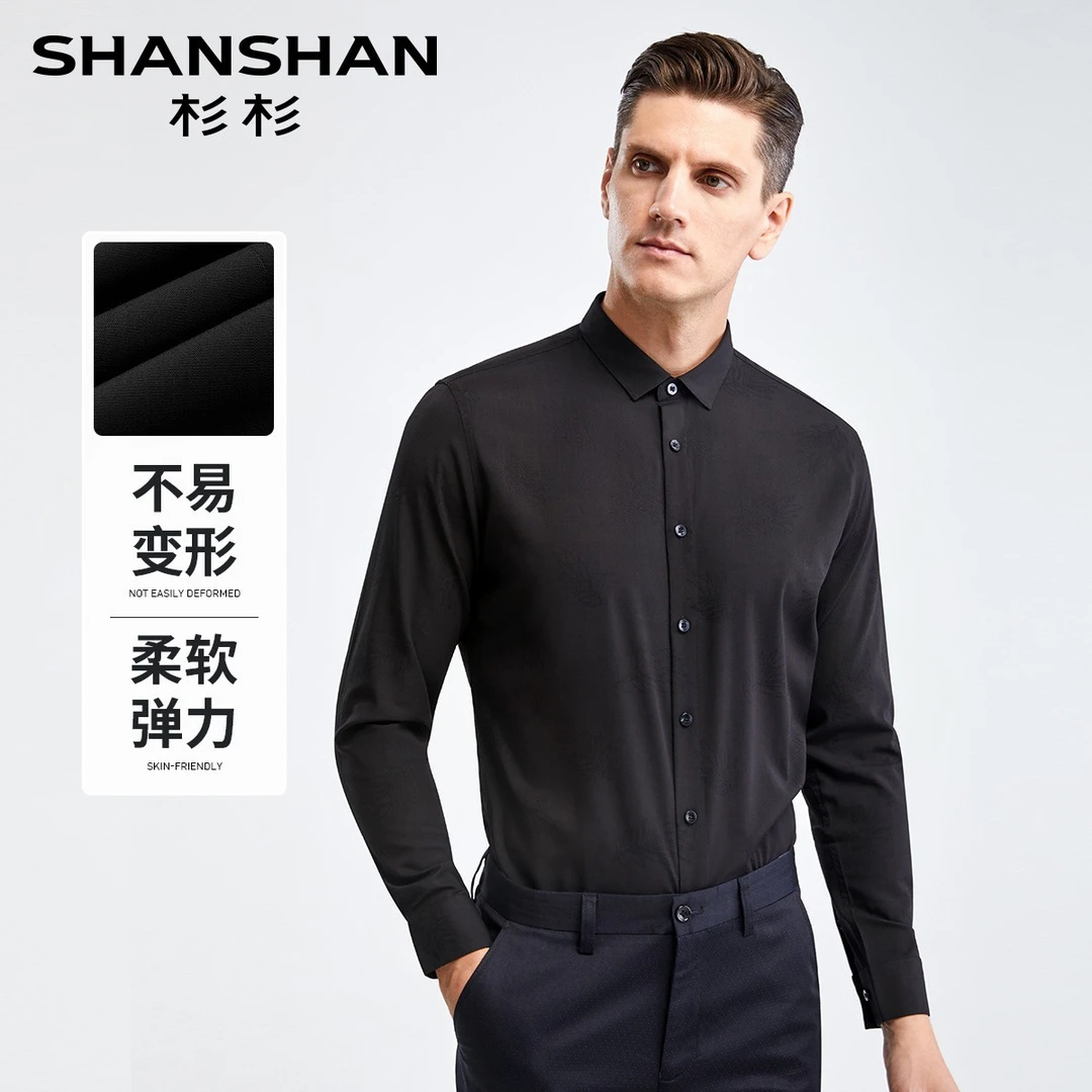 【微弹】杉杉SHANSHAN黑色长袖衬衫男春夏季高级感休闲XC90801032-2