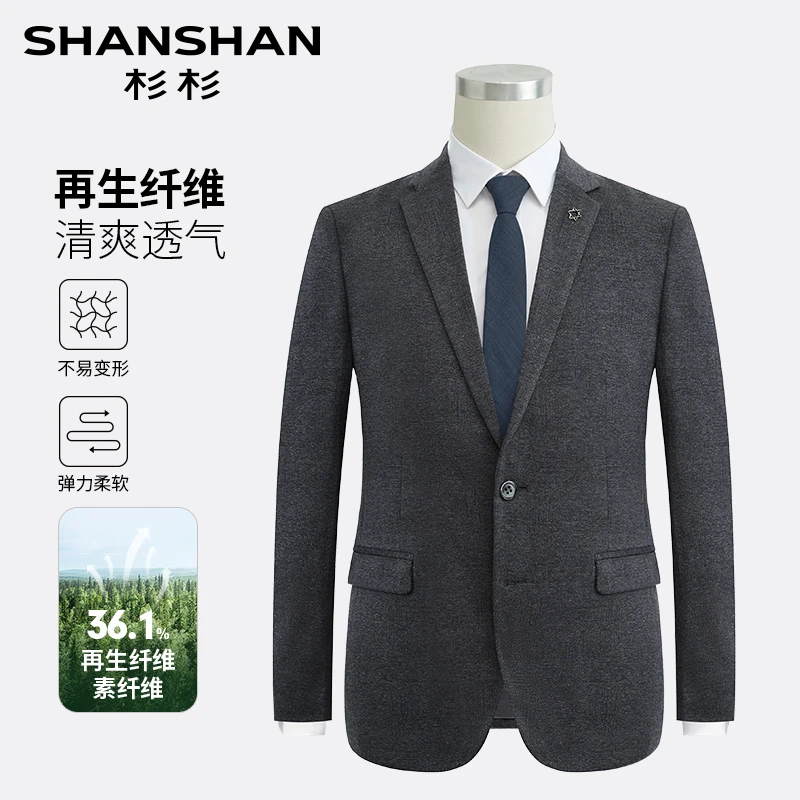 【抗皱免烫】杉杉春季磨毛平驳领男式商务休闲西服上装XDX2124031