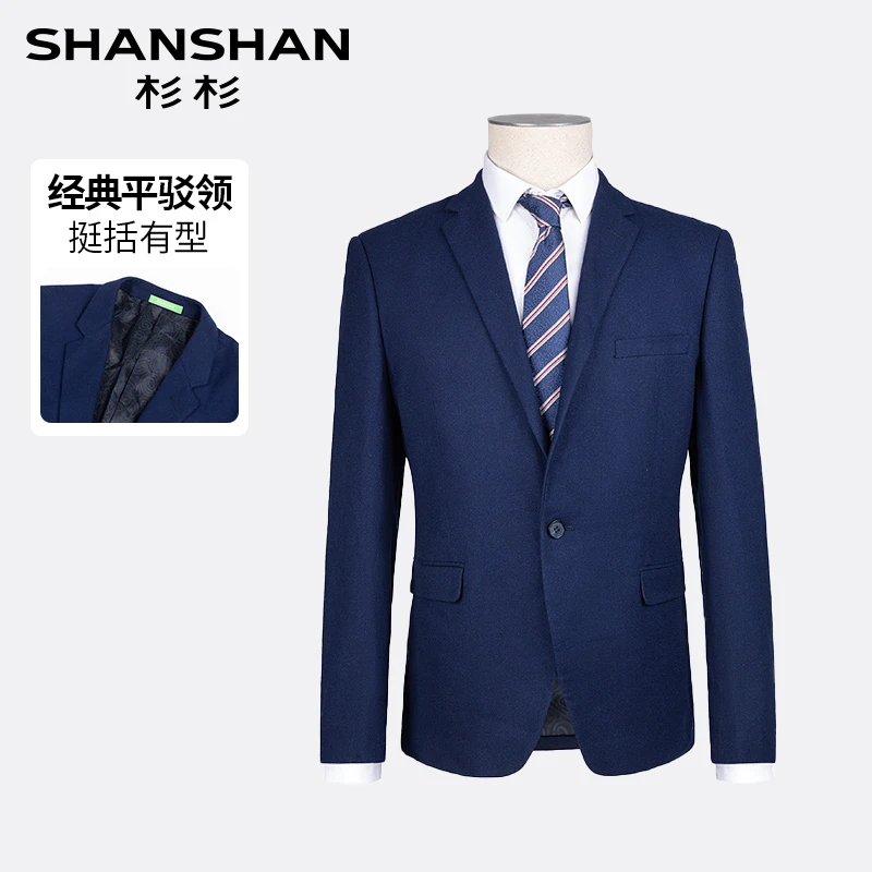 杉杉男士商务休闲平驳领蓝色套装西服大码涤纶纤维长袖XDX7201092