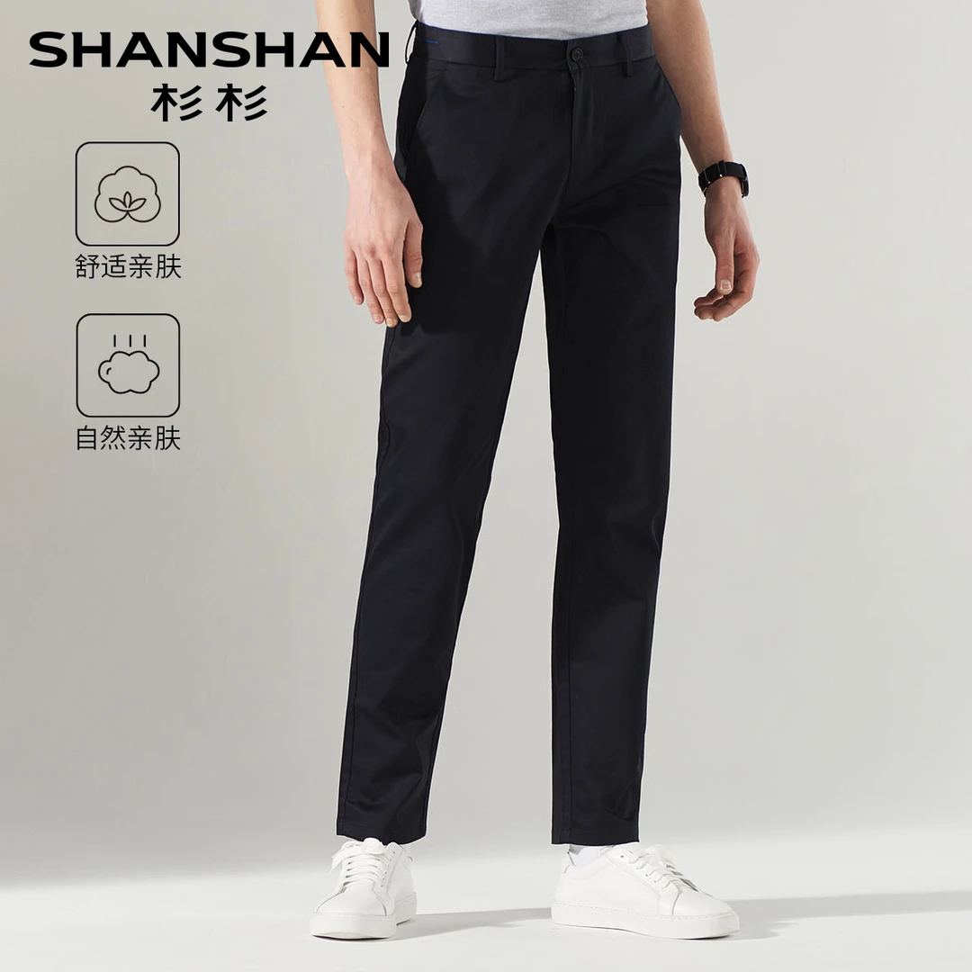 杉杉夏季男士直筒弹力休闲裤XFK7803438