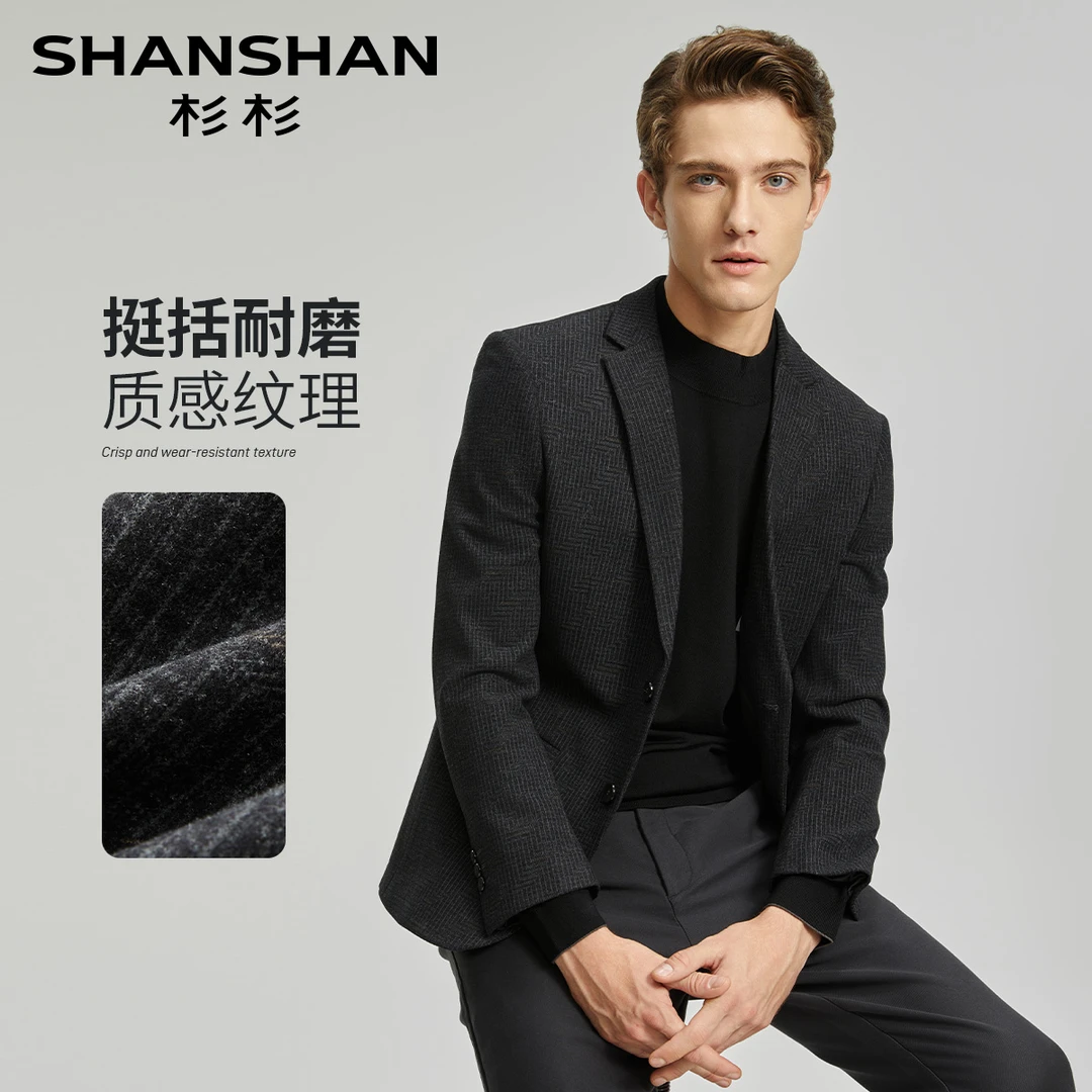 杉杉2025春季西服西装上新轻弹耐磨弹力休闲单西外套XLSDX04158