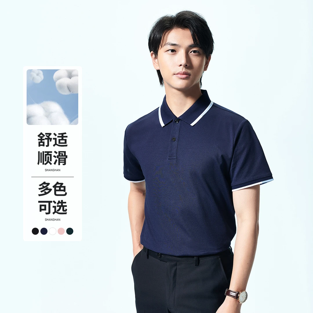 杉杉青春男装夏季简约短袖T恤舒适透气商务休闲Polo衫XDT211005