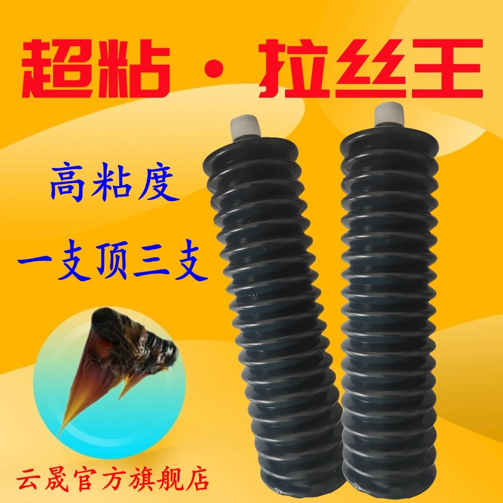 云晟夏季超粘拉丝黄油挖掘机铲车收割机工程机械用高温毛毛虫油脂
