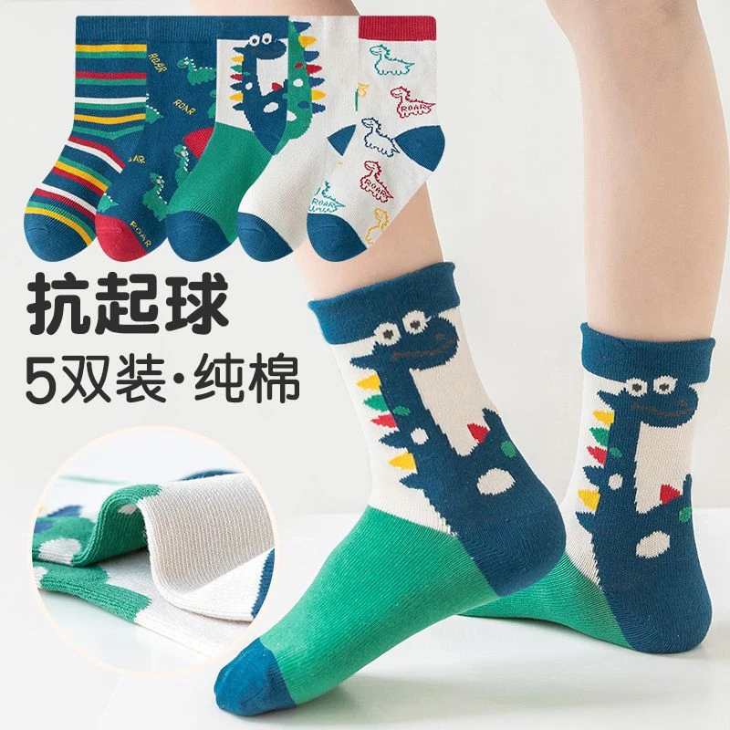 儿童袜子春秋棉男童春款卡通恐龙中筒袜儿童棉袜男孩春季长筒袜