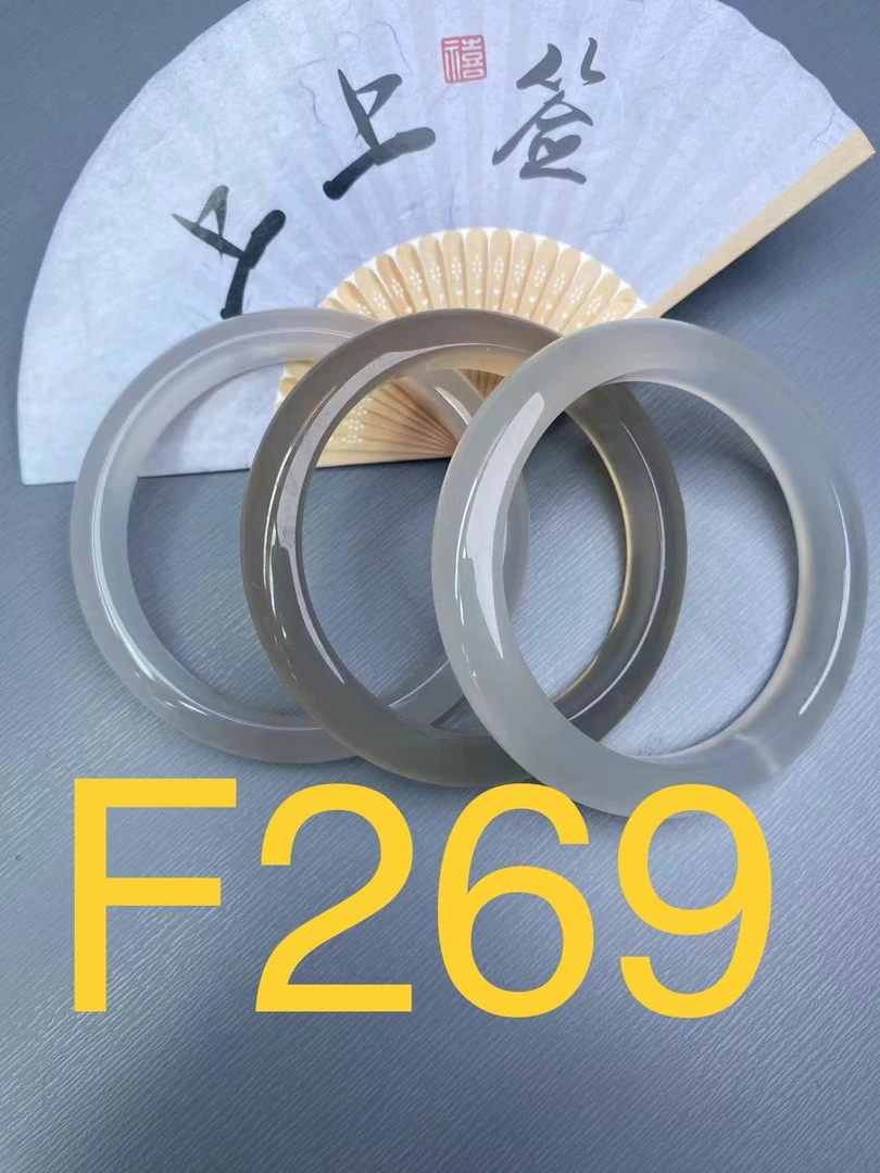 F269直播专用链接天然原色玛瑙实物以直播间为主201-400