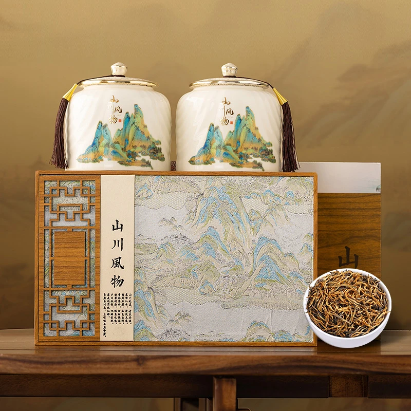 真尚一饮金骏眉红茶特级茶叶礼盒装高档年货过年送礼长辈领导礼物