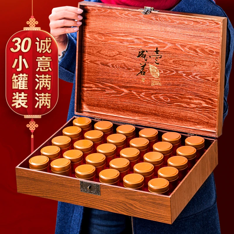 金骏眉红茶特级好茶浓香型茶叶礼盒装春节蜜香型礼品茶送礼长辈
