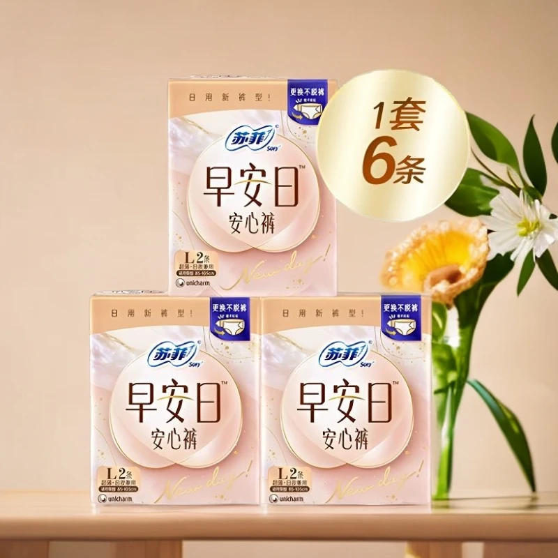 SOFY/苏菲开合式腰贴无痕透气早日安心裤日用裤型L卫生巾学生便携