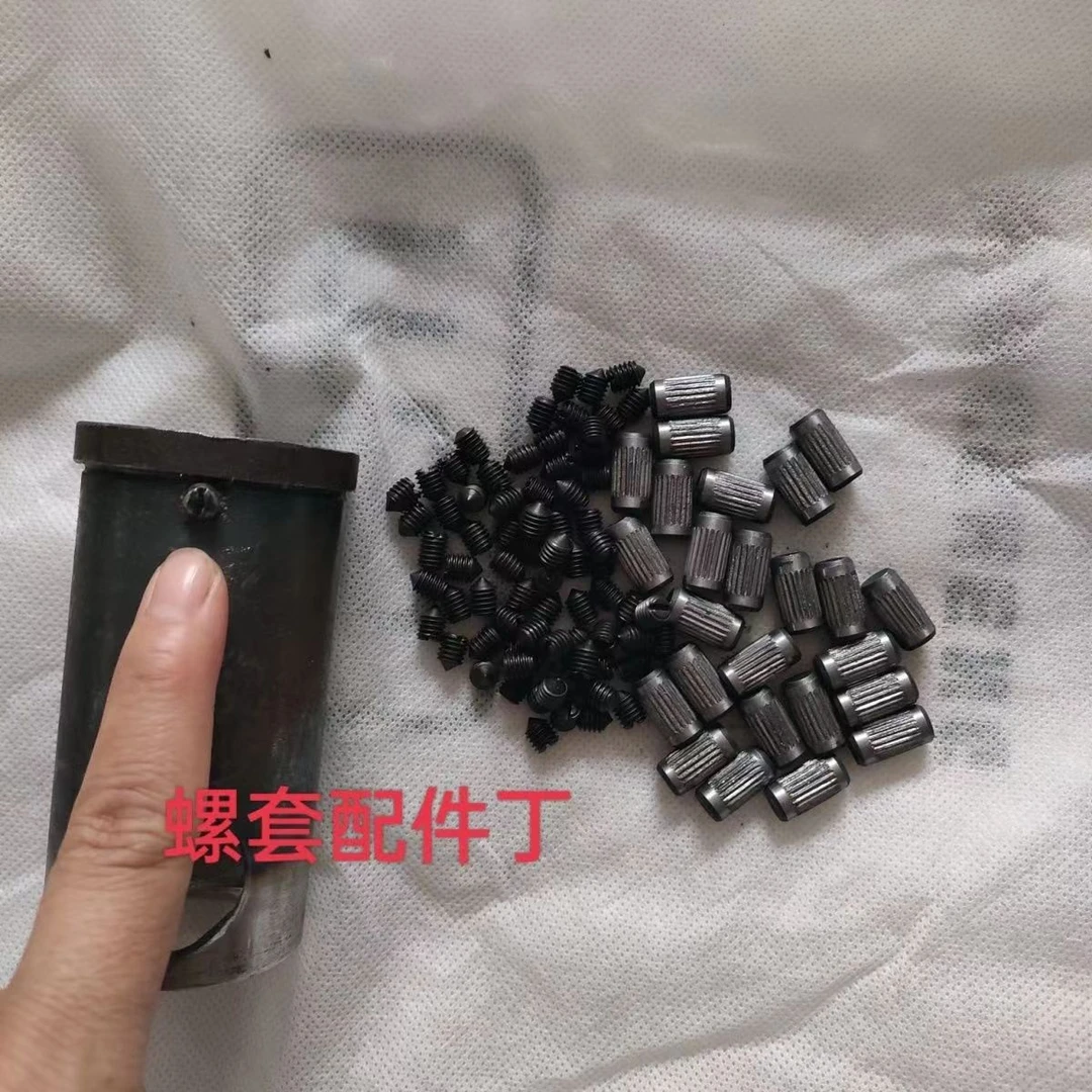 五谷杂粮膨化机配件铁钉螺套铁钉膨化机专用螺杆螺套钉膨化机配件