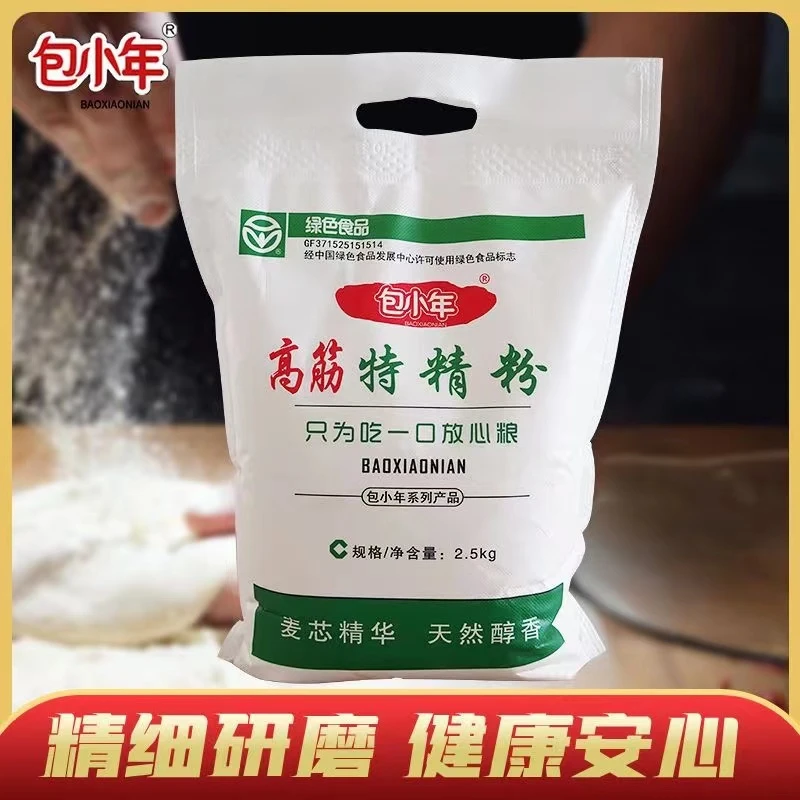包小年家用面粉高筋特精山东小麦面粉馒头粉蛋糕饺子粉通用面包粉