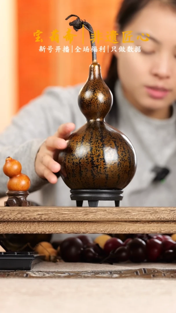 【闪购商品】天然葫芦大漆手捻56