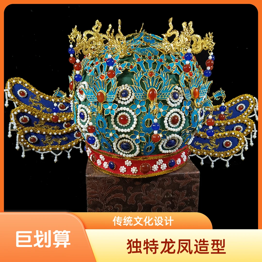 明制九龙九凤点翠diy全套材料包博鬓龙骨凤冠汉服礼冠新娘头冠