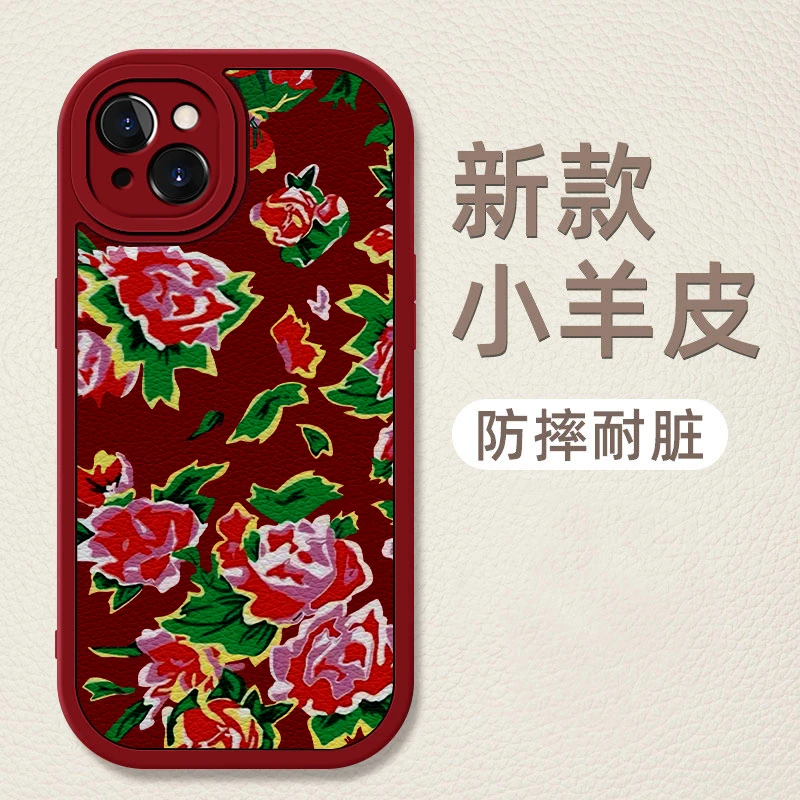 东北大花布苹果15Pro华为oppo小米手机壳iPhone14网红13/12防摔套