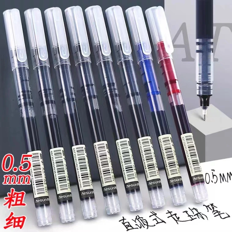 直液式走珠笔速干0.5mm黑色中性笔ins风办公用品速干水笔学生文具