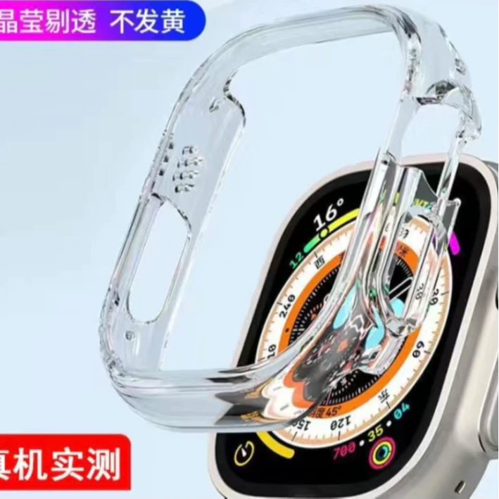 iwtach半包硬壳适用ultra透明保护壳s9uitra手表保护套