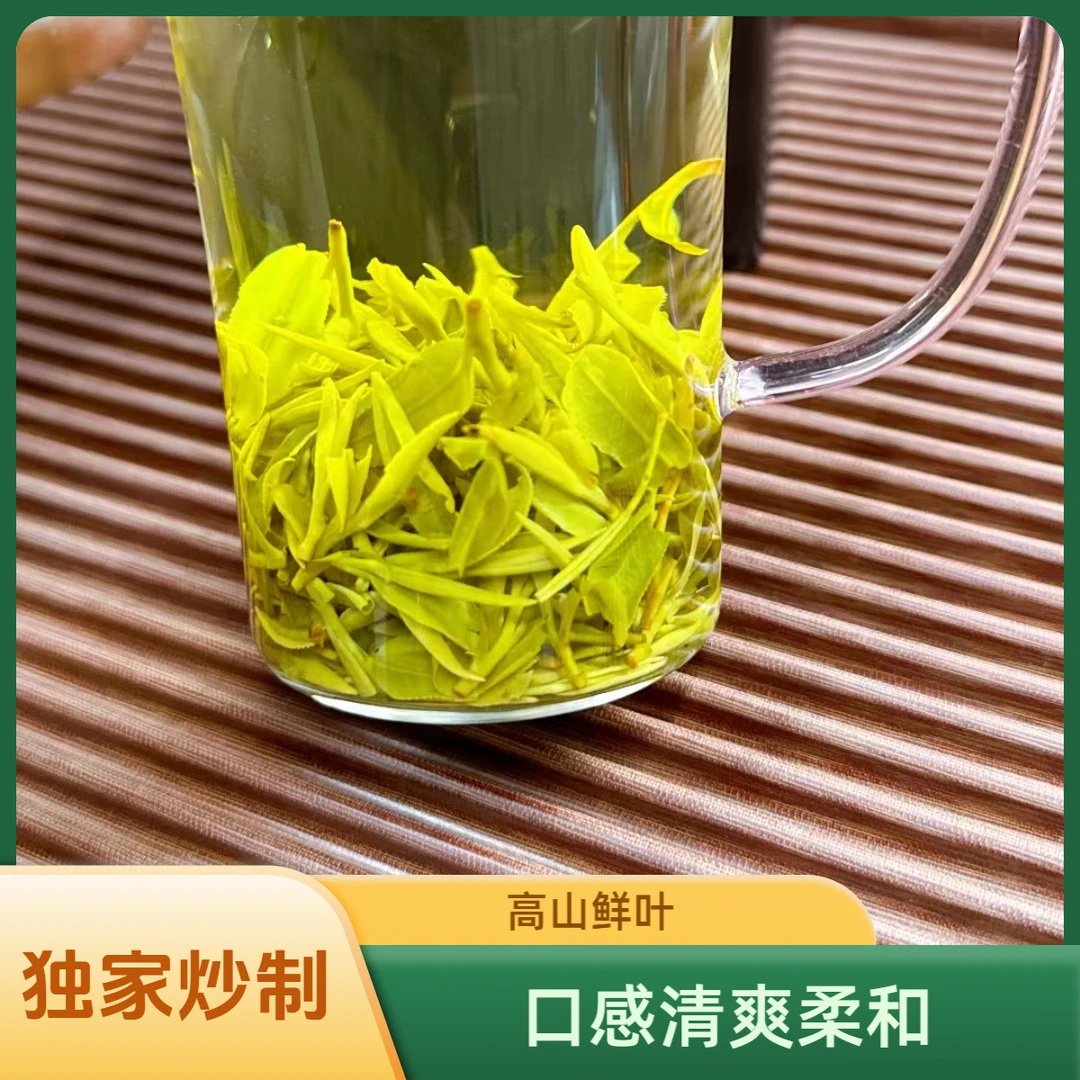 【高山龙井2-4-0#】2025新茶，高山鲜叶，板栗香，茶汤绿黄透亮