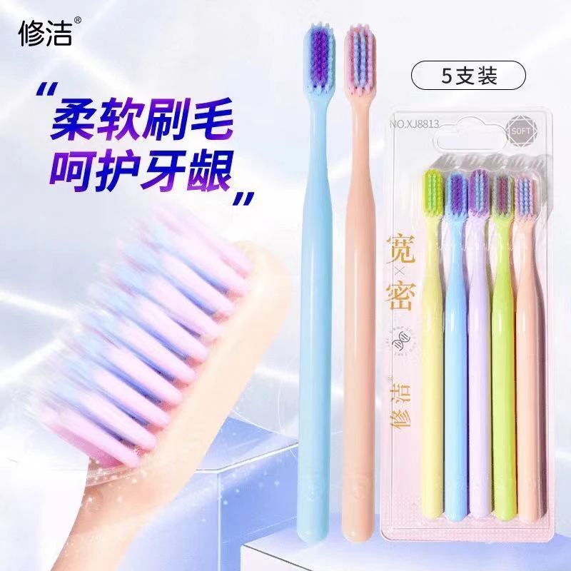甜心家大人高品质牙刷2卡共9支
