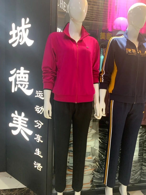 正品城德美运动休闲套装春秋女款加大码中老年妈妈装两件套宽松版