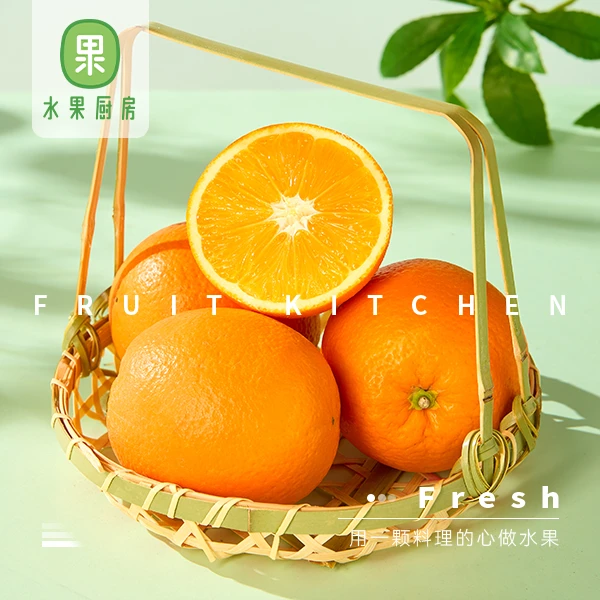 【整果】赣南脐橙 约500g