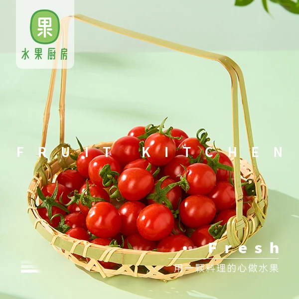 【整果】千禧玲珑 小番茄约500g千禧玲珑海南省