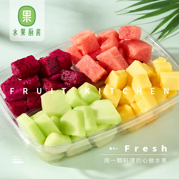 果切【 果切 】凤梨+西瓜+红心火龙果+甜瓜 600g 四拼