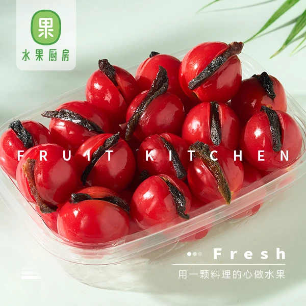 【爆品】乌梅小番茄 约250g