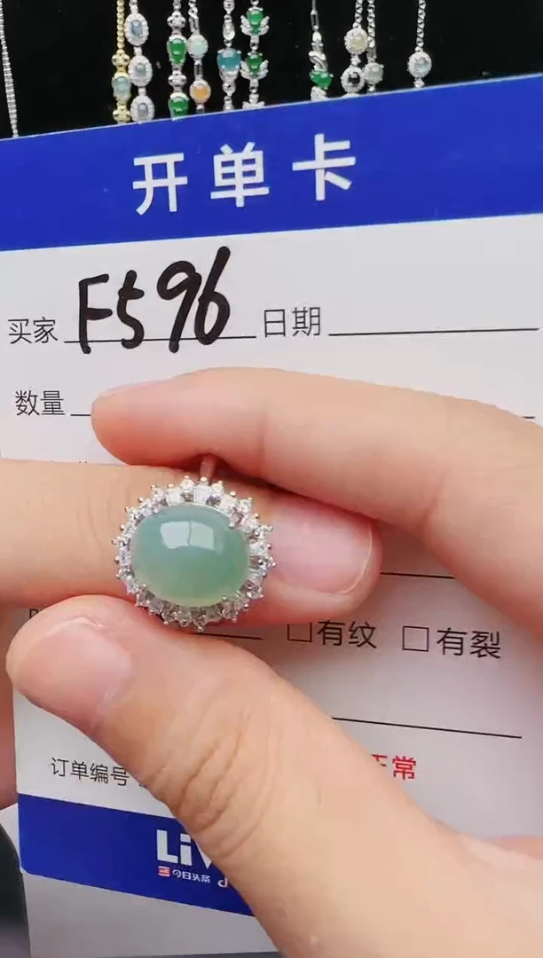 【闪购商品】翡翠戒指银S925镶嵌532543534535435445