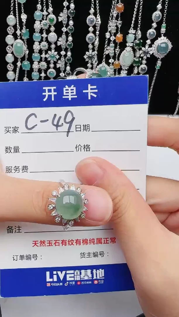 【闪购商品】翡翠戒指银S925镶嵌654654654654654655