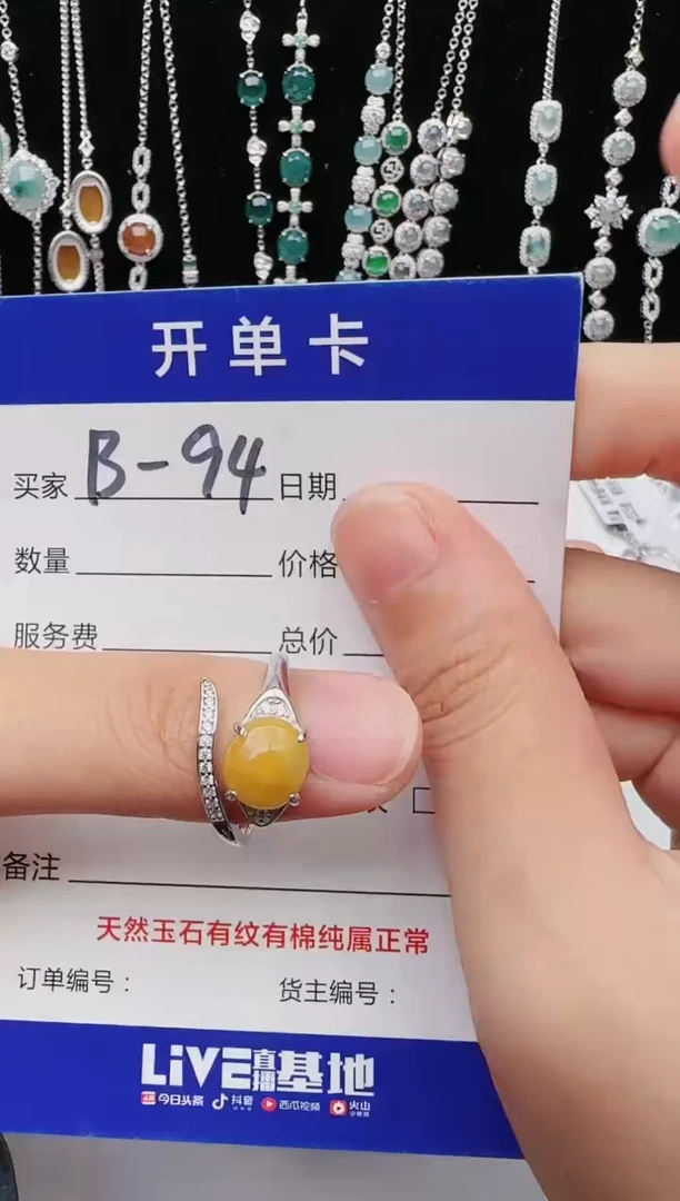 【闪购商品】翡翠戒指银S925镶嵌465354354354354454