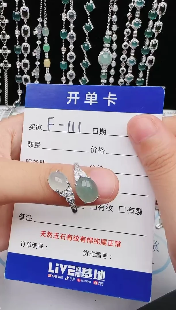 【闪购商品】翡翠戒指银S925镶嵌565465465465465455