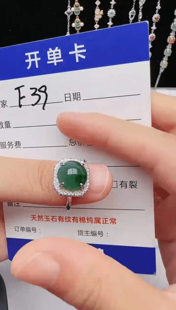 【闪购商品】翡翠戒指银S925镶嵌456353543543534545
