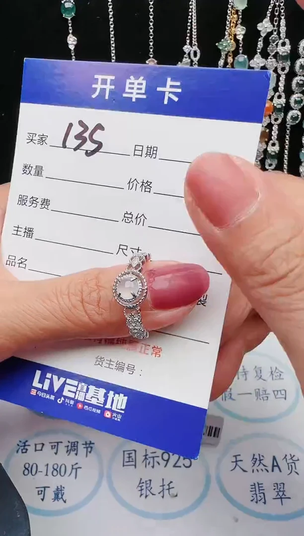 【闪购商品】翡翠戒指银S925镶嵌11111111