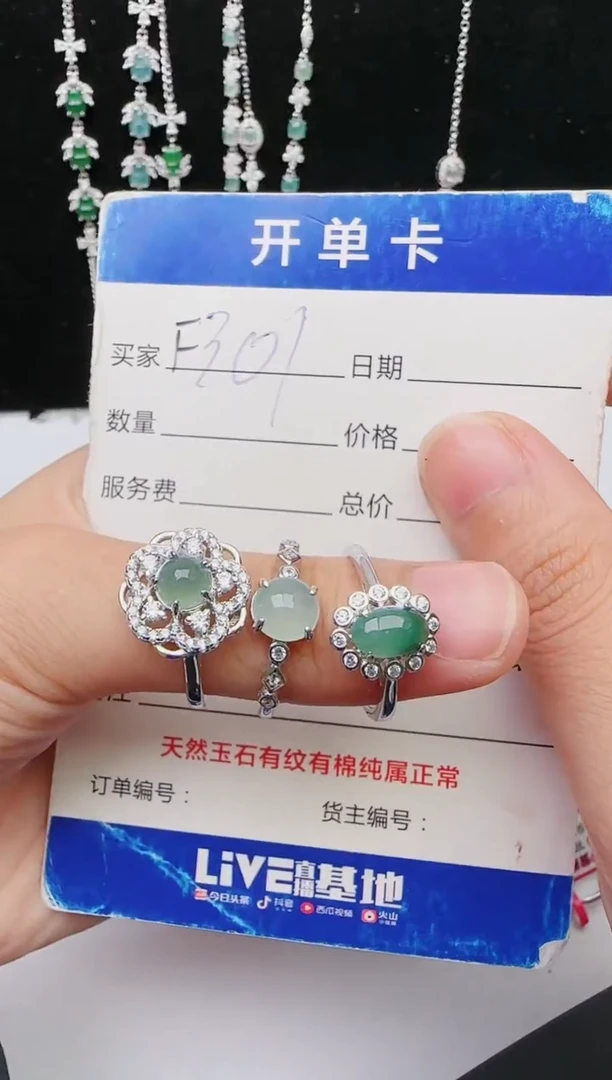 【闪购商品】翡翠戒指银S925镶嵌453543543543543544