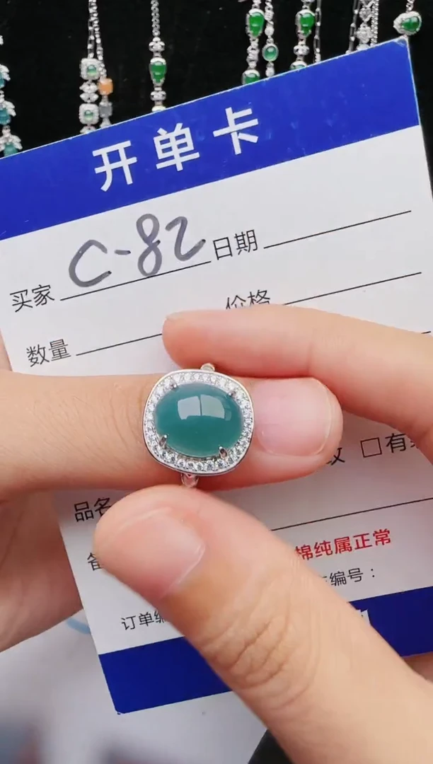 【闪购商品】翡翠戒指银S925镶嵌意林珠宝
