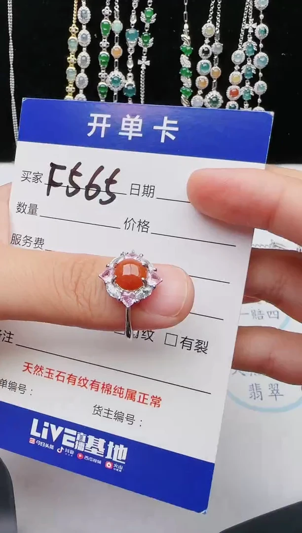 【闪购商品】翡翠戒指银S925镶嵌532543534535435445