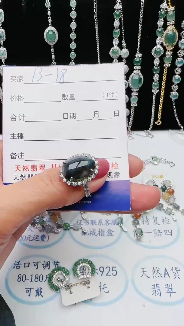 【闪购商品】翡翠戒指银S925镶嵌1111111