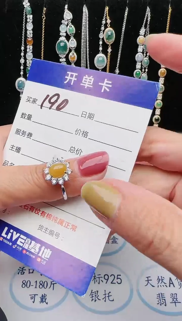 【闪购商品】翡翠戒指银S925镶嵌1111111