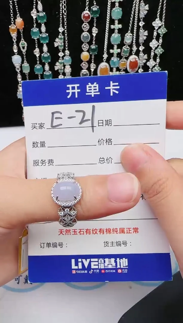 【闪购商品】翡翠戒指银S925镶嵌465465465454646555