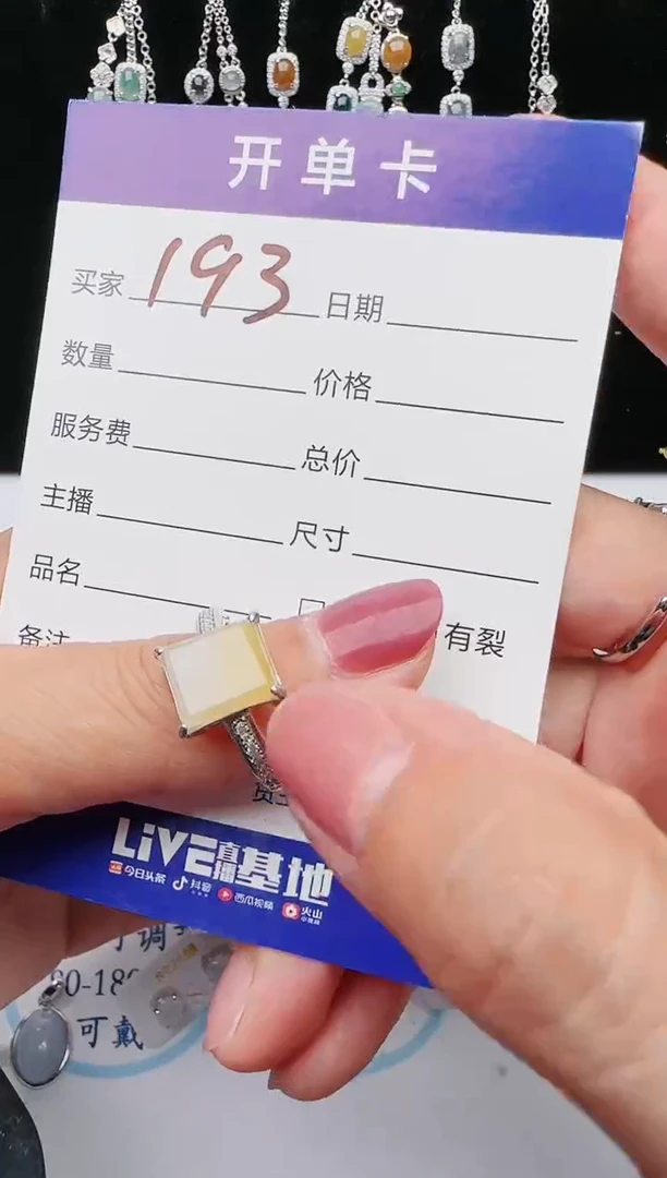 【闪购商品】翡翠戒指银S925镶嵌1111111
