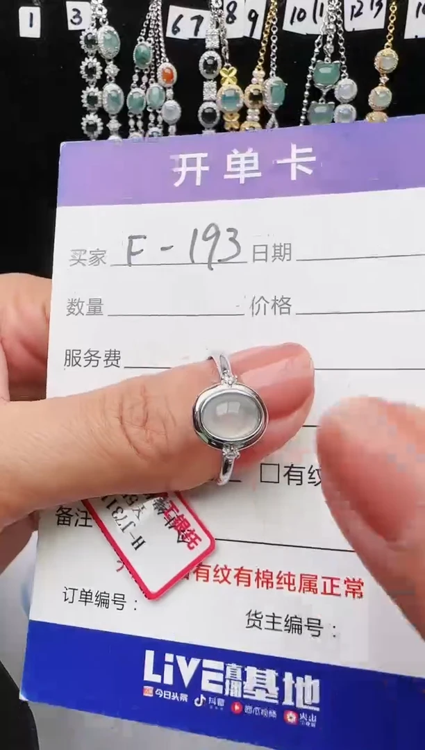 【闪购商品】翡翠戒指银S925镶嵌1111111