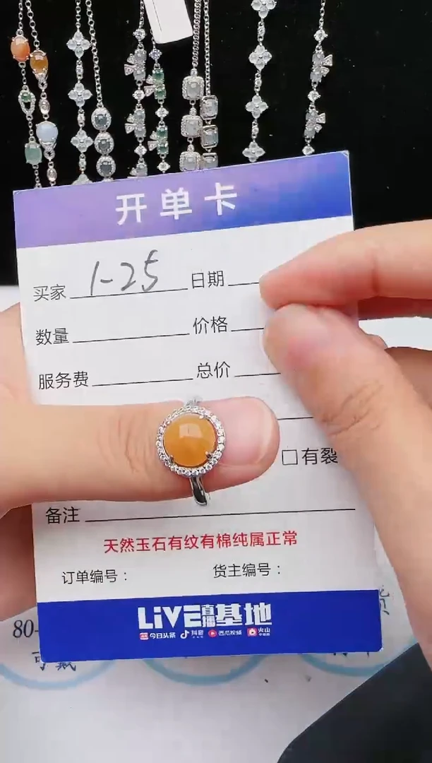 【闪购商品】翡翠戒指银S925镶嵌465465465454646555