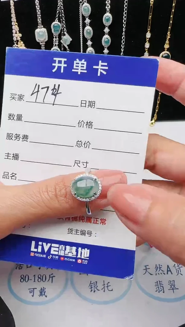 【闪购商品】翡翠戒指银S925镶嵌1111111