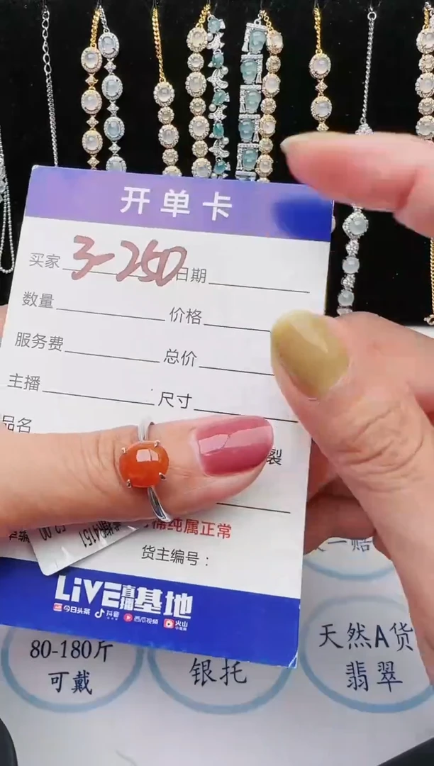 【闪购商品】翡翠戒指银S925镶嵌1111111