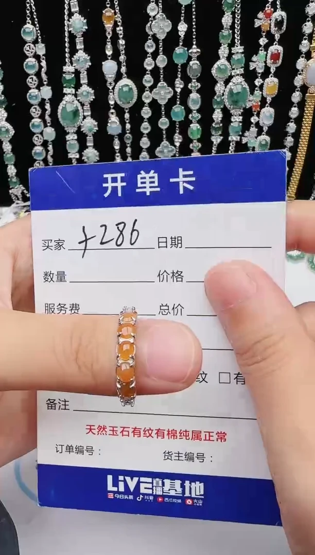 【闪购商品】翡翠戒指银S925镶嵌543453543543543544