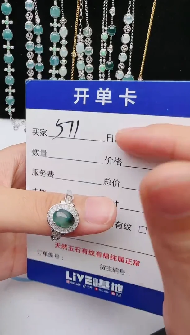 【闪购商品】翡翠戒指银S925镶嵌465465464645646545