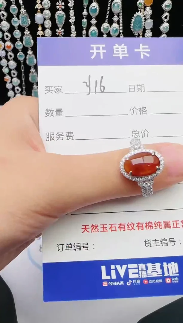 【闪购商品】翡翠戒指银S925镶嵌45325435435354354