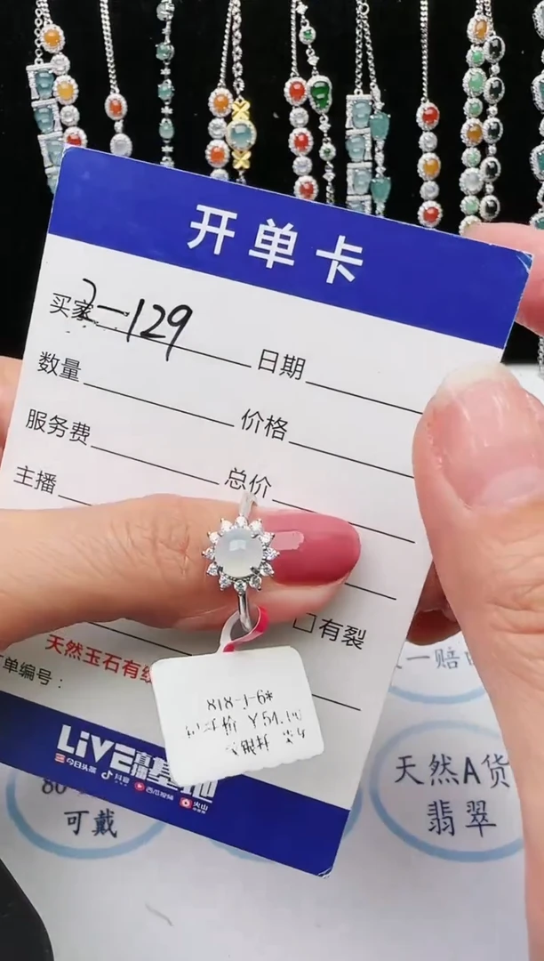 【闪购商品】翡翠戒指银S925镶嵌1111111