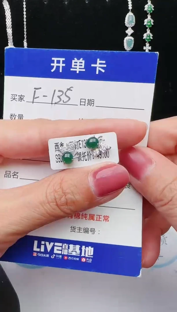 【闪购商品】翡翠戒指银S925镶嵌11111111