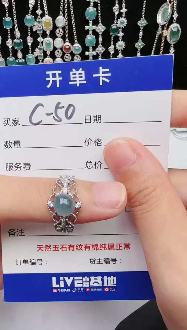 【闪购商品】翡翠戒指银S925镶嵌554354343354345343