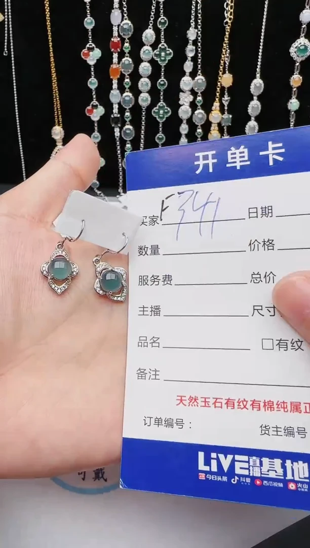 【闪购商品】翡翠戒指银S925镶嵌546546546546546555